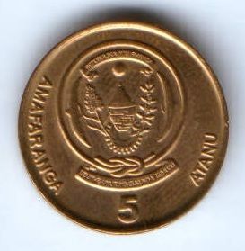 5 франков 2003 г. Руанда