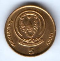 5 франков 2003 г. Руанда