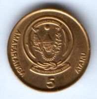 5 франков 2003 г. Руанда