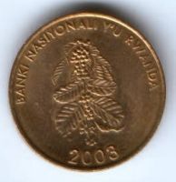 5 франков 2003 г. Руанда