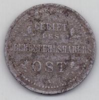 3 копейки 1916 г. Оккупация