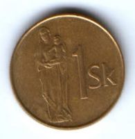 1 крона 1995 г. Словакия