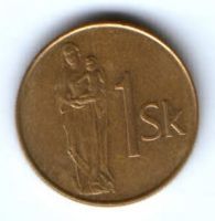 1 крона 1995 г. Словакия