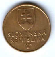 1 крона 1995 г. Словакия