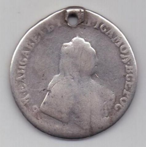 1 рубль 1754 г.ммд МБ