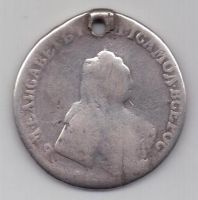 рубль 1754 г.ммд МБ