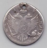 рубль 1754 г.ммд МБ