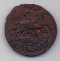 копейка 1790 г. ем