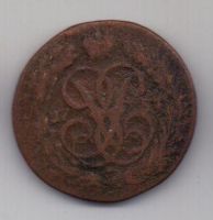 копейка 1757 г.