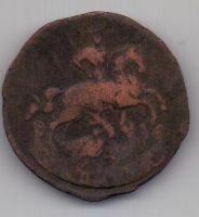 копейка 1759 г.