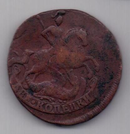 2 копейки 1758 г.