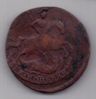 2 копейки 1758 г.