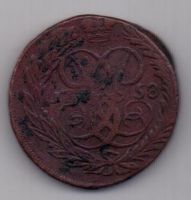 2 копейки 1758 г.