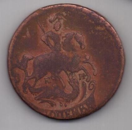 2 копейки 1763 г. мм