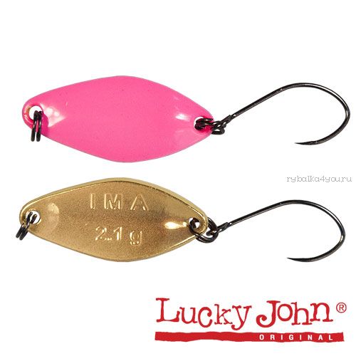 Блесна колеблющаяся Lucky John TR IMA 1,8г  /  003