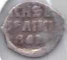 деньга Иван Грозный 1534-1547 гг
