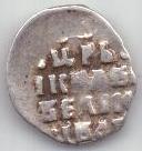 деньга Иван Грозный 1547-1584  гг