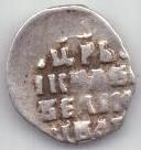 деньга Иван Грозный 1547-1584  гг
