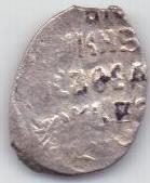 копейка 1598-1605 гг. Борис Федорович Годунов