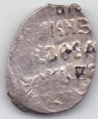 копейка 1598-1605 гг. Борис Федорович Годунов