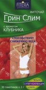 ФИТОЧАЙ ГРИН СЛИМ С АРОМАТОМ КЛУБНИКИ (ФИТЕРА), 30 пак.