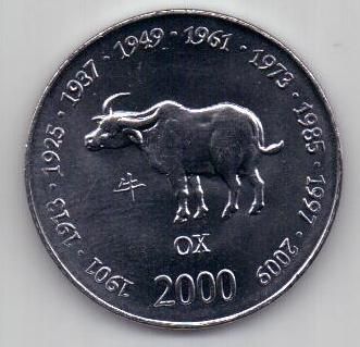 10 шиллингов 2000 г. корова Сомали