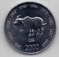 10 шиллингов 2000 г. корова Сомали