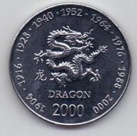 10 шиллингов 2000 г. дракон Сомали