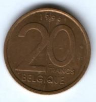 20 франков 1996 г. Бельгия