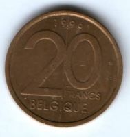 20 франков 1996 г. Бельгия