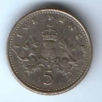 5 пенсов 1990 г. Великобритания