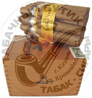 COHIBA SIGLO II