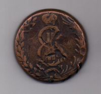 10 копеек 1764-1781 г. сибирь