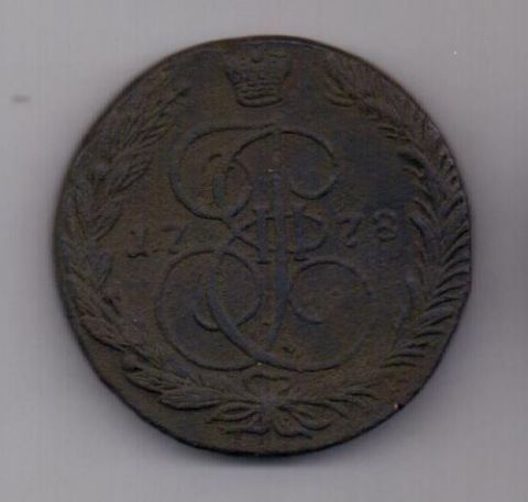 5 копеек 1778 г. R! редкий тип .орел 1780 г.