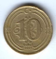 10 куруш 2009 г. Турция