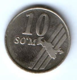 10 сум 2001 г. Узбекистан