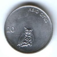20 стотинов 1998 г. Словения