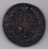 2 копейки 1790 г.  ЕМ перечекан