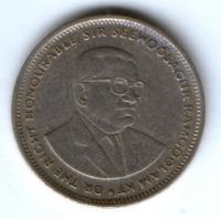 1 рупия 1991 г. Маврикий