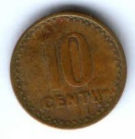 10 центов 1991 г. Литва