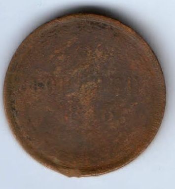 2 копейки 1858 г.