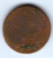 1 копейка 1760 г.