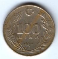 100 лир 1987 г. Турция