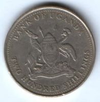 200 шиллингов 1998 г. Уганда