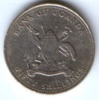 50 шиллингов 1998 г. Уганда