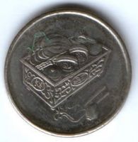 20 сен 1998 г. Малайзия