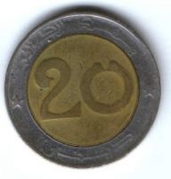 20 динаров 1993 г. Алжир