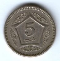5 рупий 2004 г. Пакистан