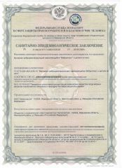 StP Вибропласт Silver