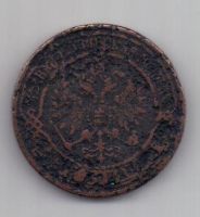 2 копейки 1873 г.